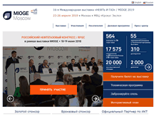 Tablet Screenshot of mioge.ru